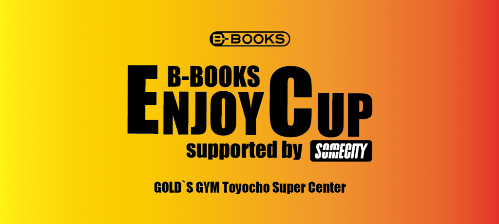 B-BOOKS ENJOY CUP supported by SOMECITY