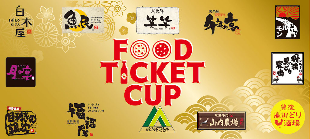 FOOD TICKET CUP