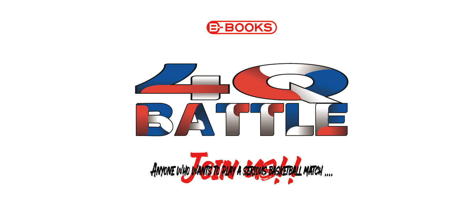 4q Battle In 新木場 Tournament 大会詳細 バスケを楽しみ尽くせ バスケ大会なら B Books