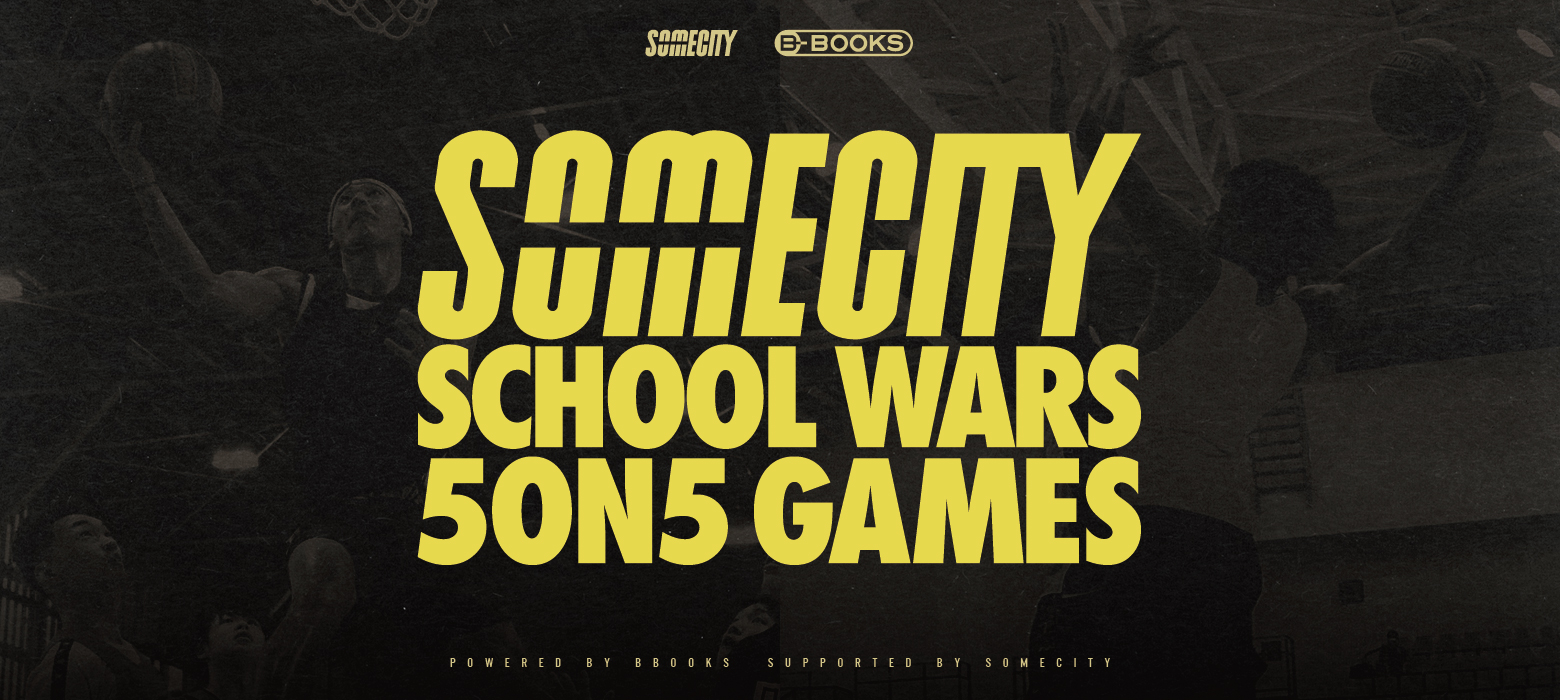 SOMECITY SCHOOL WARS 5on5 GAMES