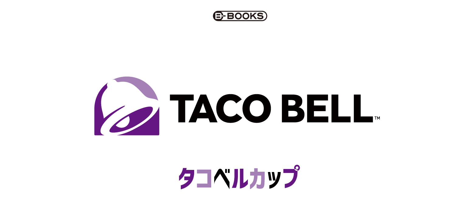 TACOBELL CUP