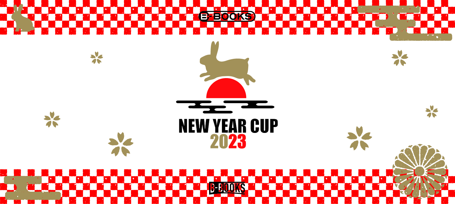 NEW YEAR CUP 2023