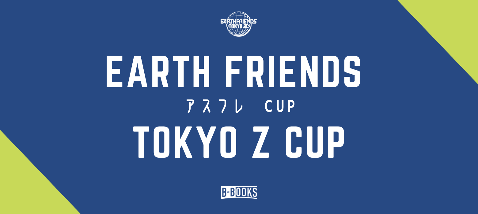 EARTH FRIENDS TOKYO Z CUP in 新木場