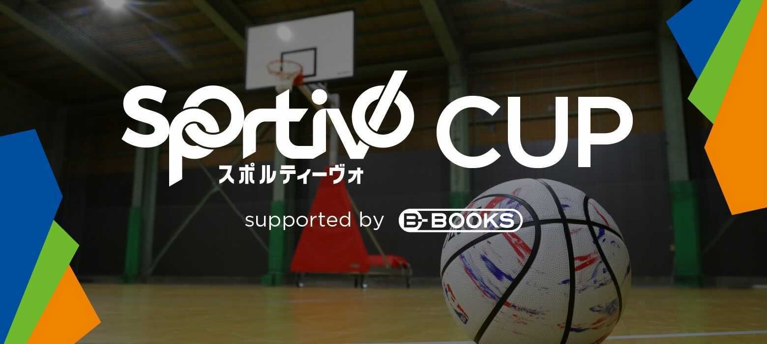 Sportivo CUP supported by B-BOOKS in 戸田