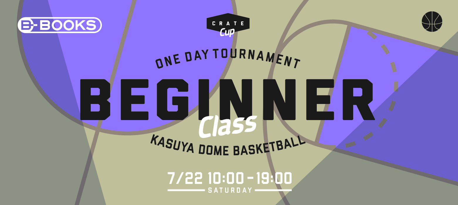 CRATE ONE DAY TOURNAMENT ---BEGINNER CLASS---