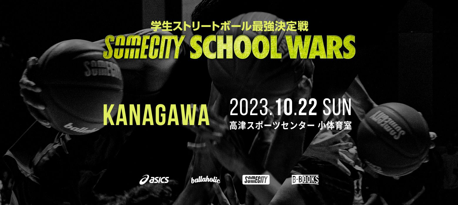 SOMECITY SCHOOL WARS ---KANAGAWA---