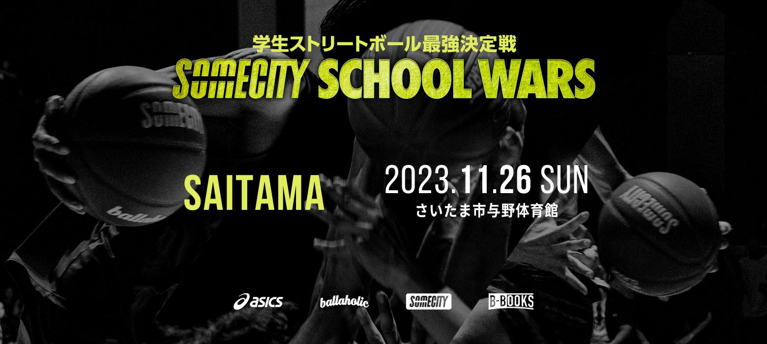 SOMECITY SCHOOL WARS ---SAITAMA---