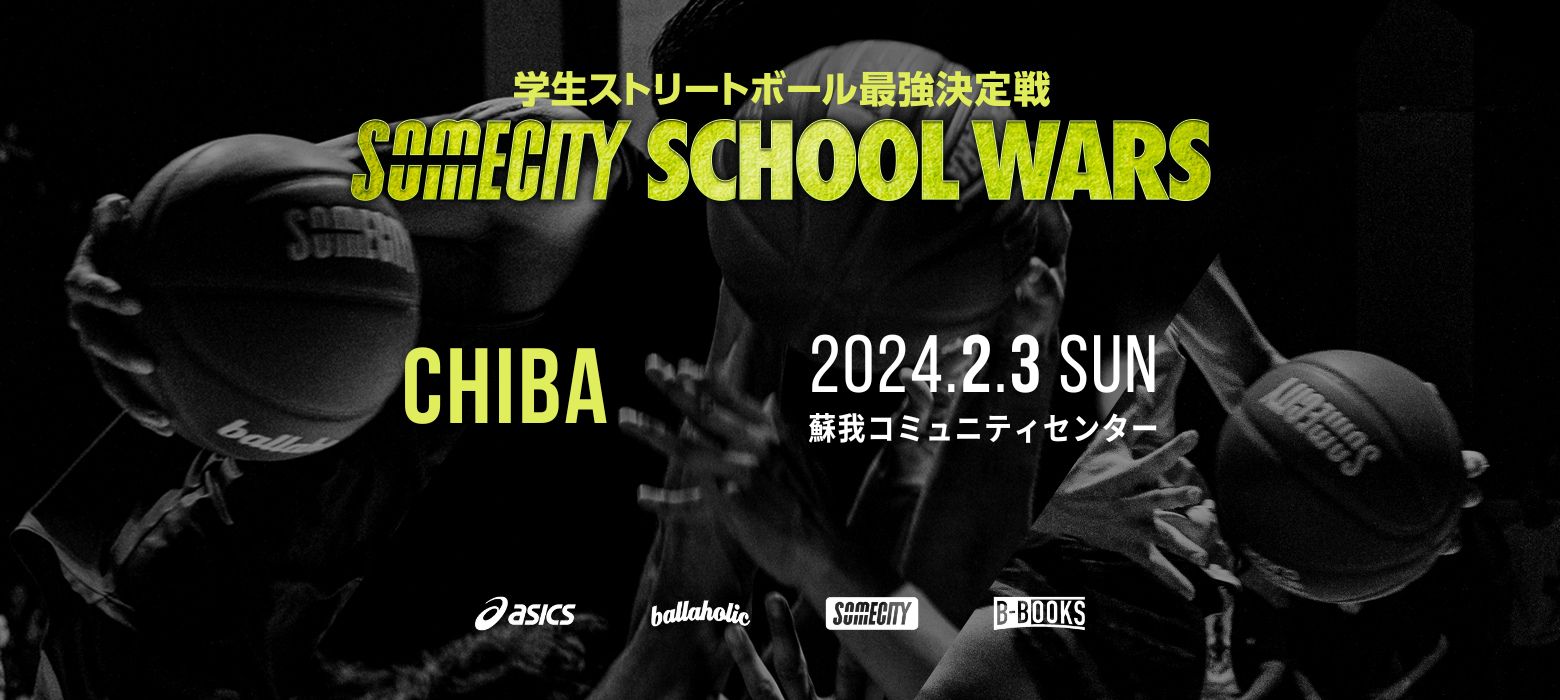 SOMECITY SCHOOL WARS ---CHIBA---
