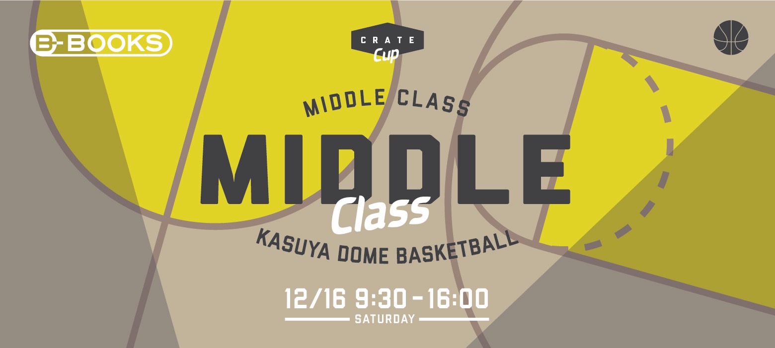 CRATE CUP ---MIDDLE CLASS---【12/16】