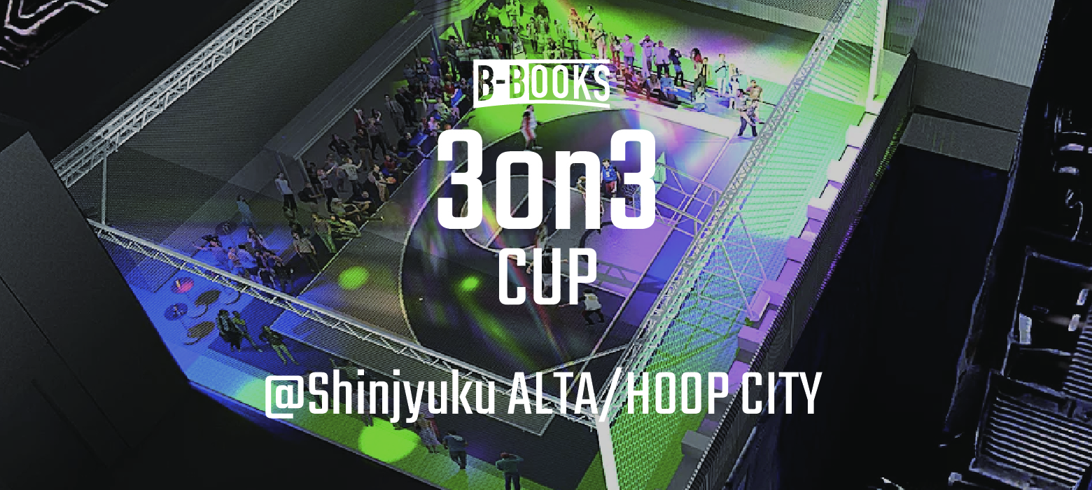 TGIF CUP in HOOPCITY vol.166
