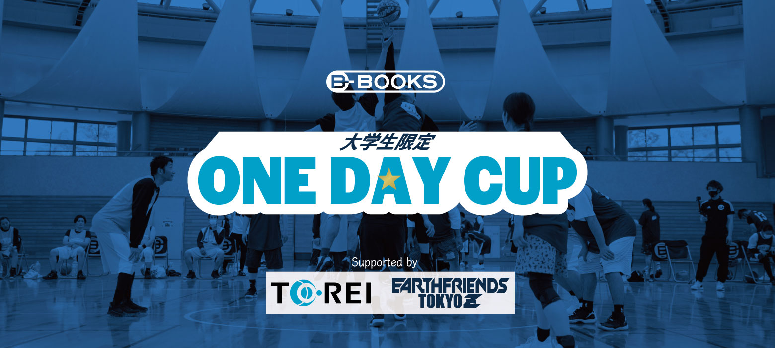 TOREI ONE DAY CUP supported by EARTHFRIENDS TOKYOZ