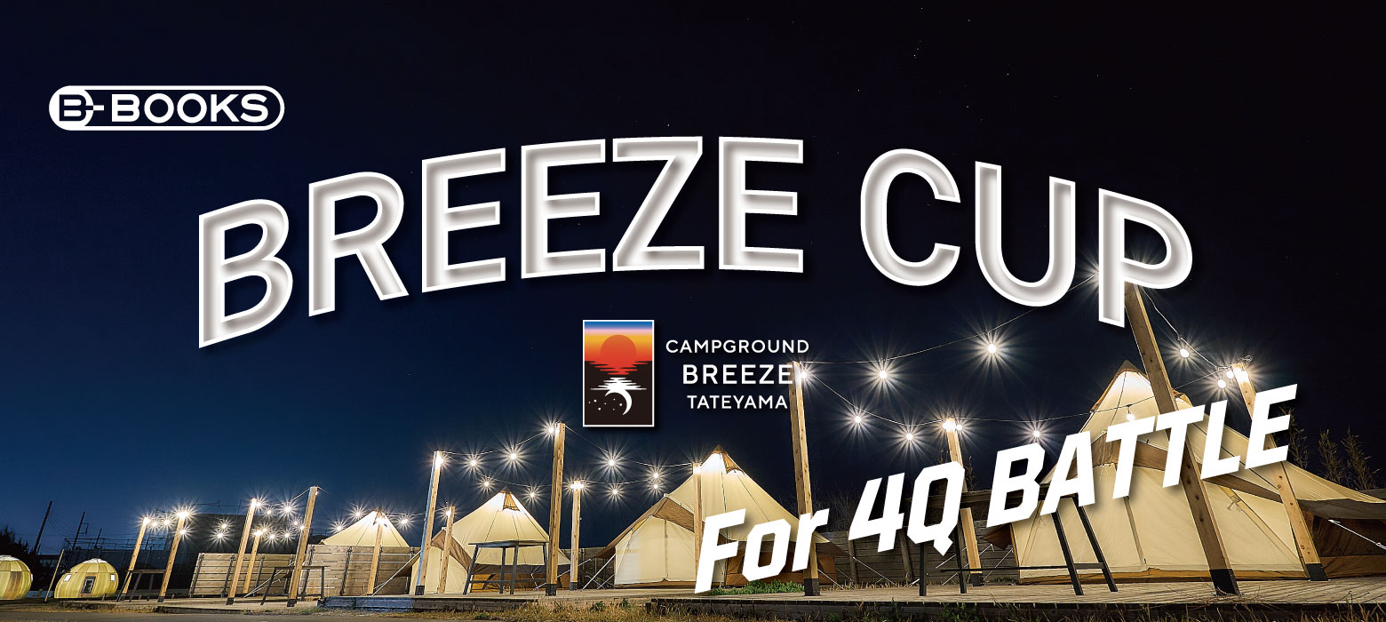 BREEZE CUP in 蘇我 for 4Q 