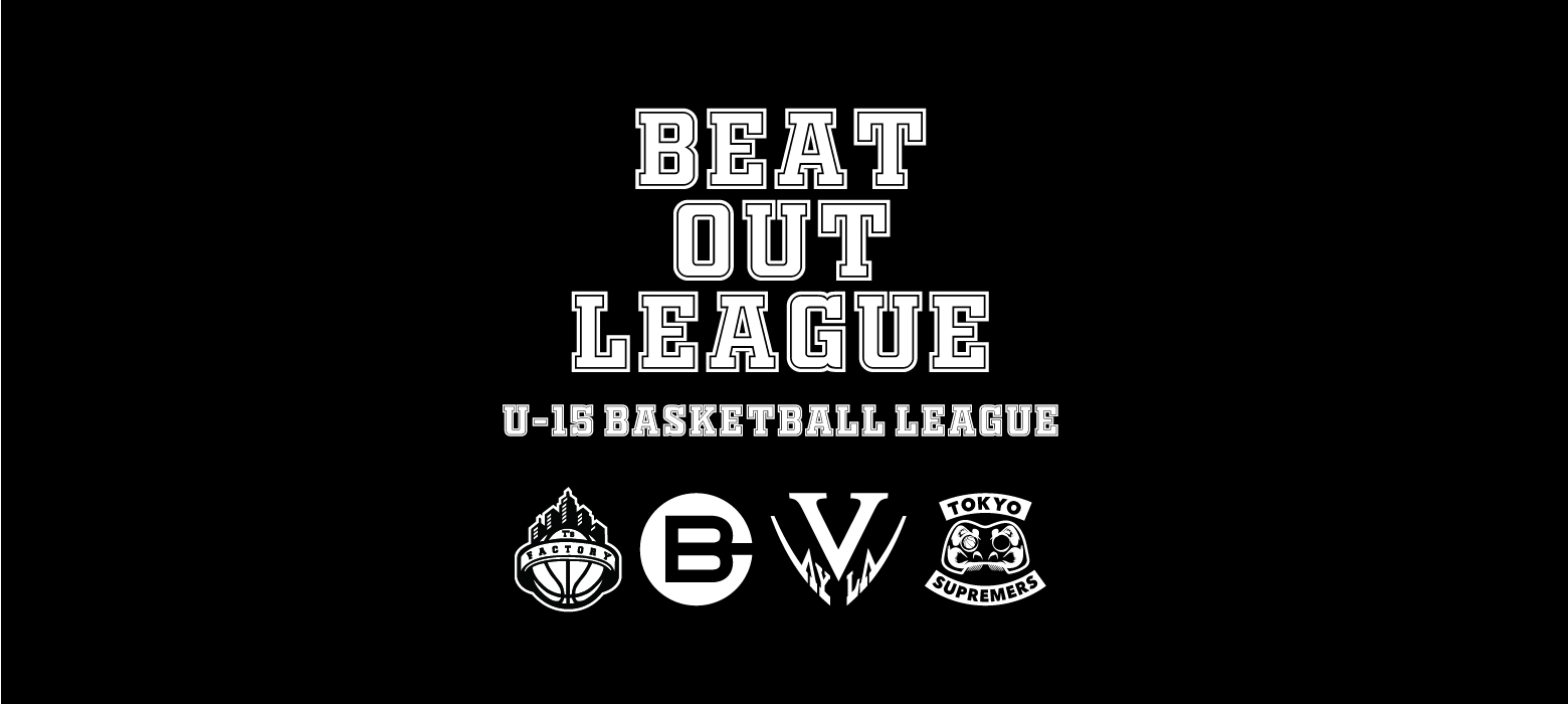 Beat Out League