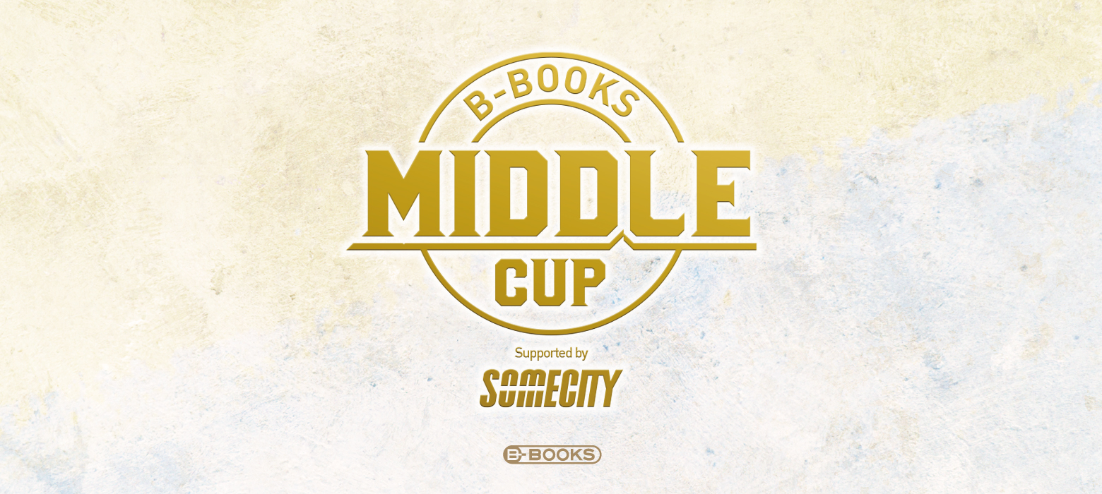 【中級】B-BOOKS MIDDLE CUP supported by SOMECITY in 高津 
