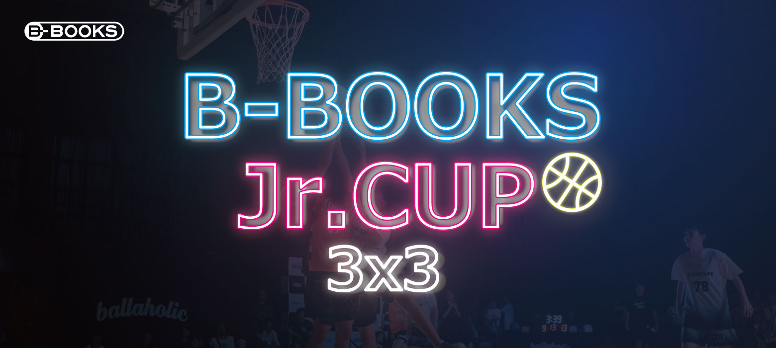 「U15 男子」B-BOOKS Jr.CUP for 3x3