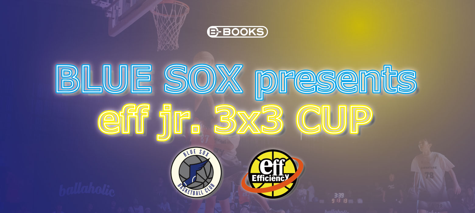 「U10カテゴリー 」BLUE SOX presents eff 3x3 CUP