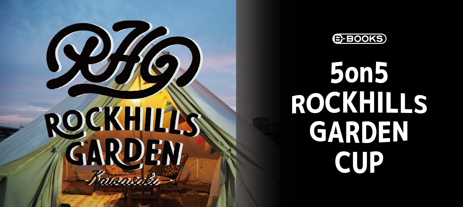 ROCKHILLS GARDEN CUP in 幸 