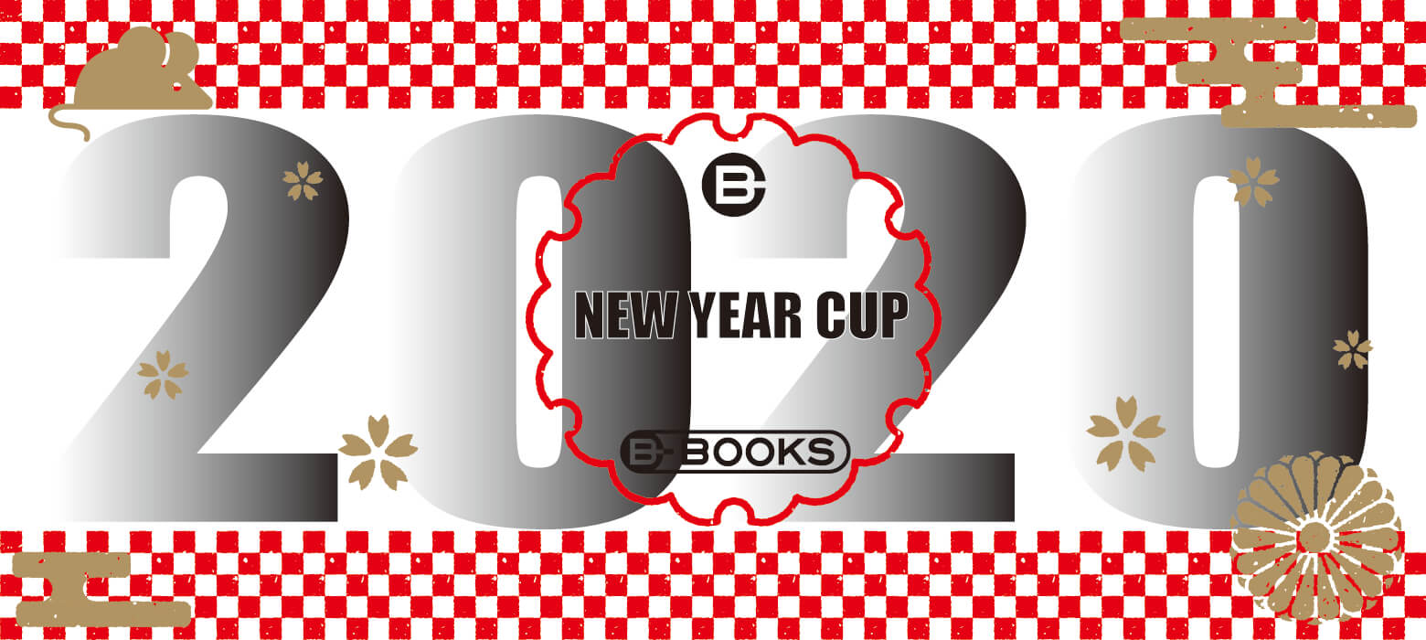 NEW YEAR CUP2020