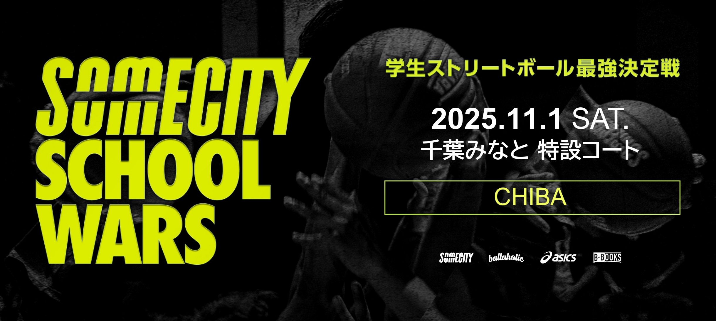 SOMECITY SCHOOL WARS ---CHIBA MINATO--- 
