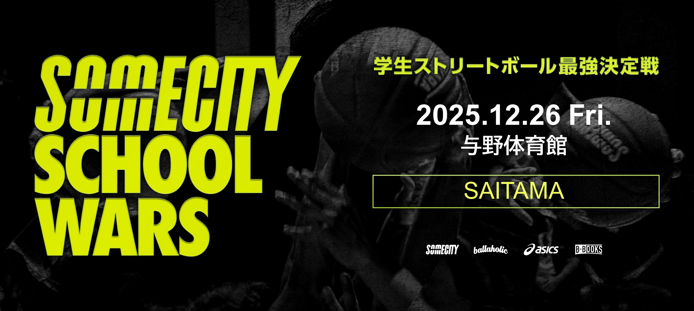 SOMECITY SCHOOL WARS ---SAITAMA---