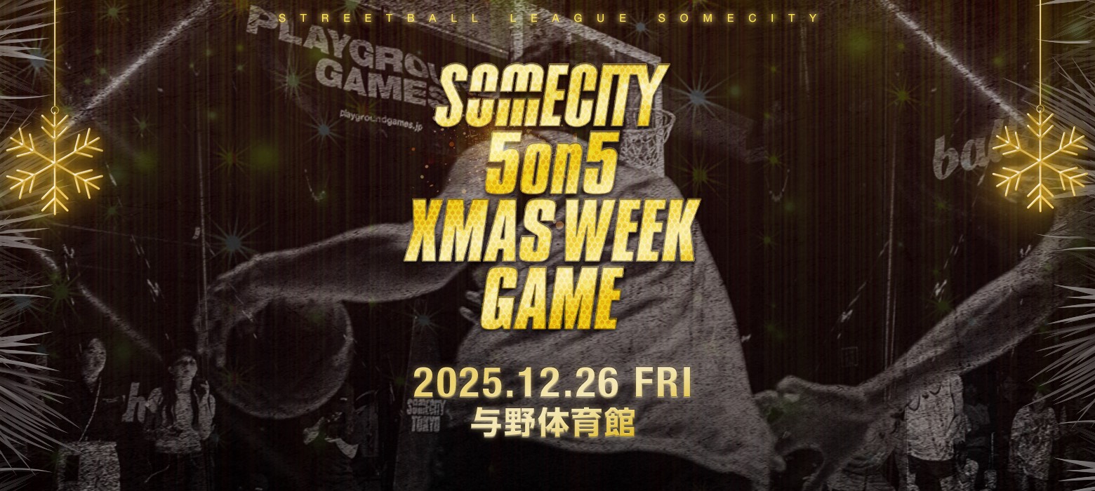 SOMECITY 5on5 XMAS WEEK GAME