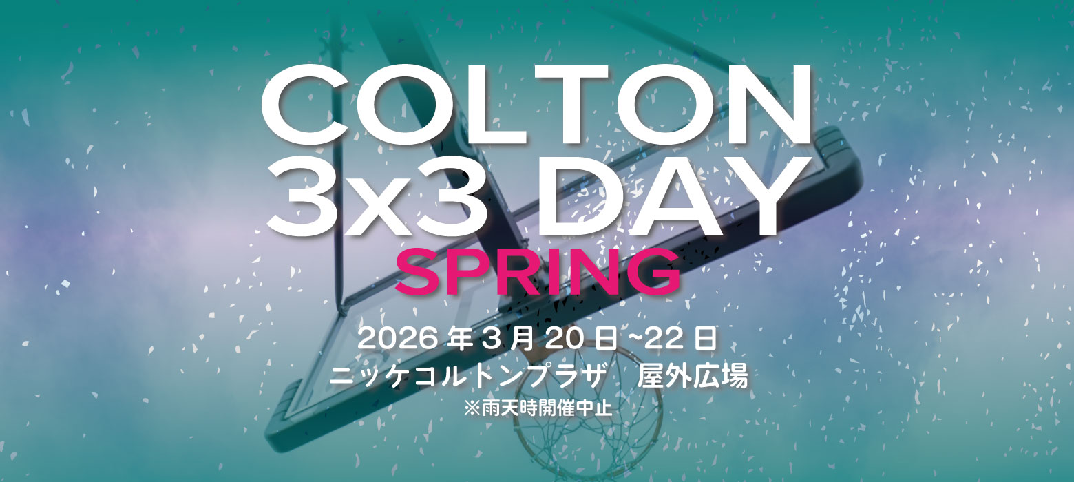 3x3 COLTON MIDNIGHT GAME