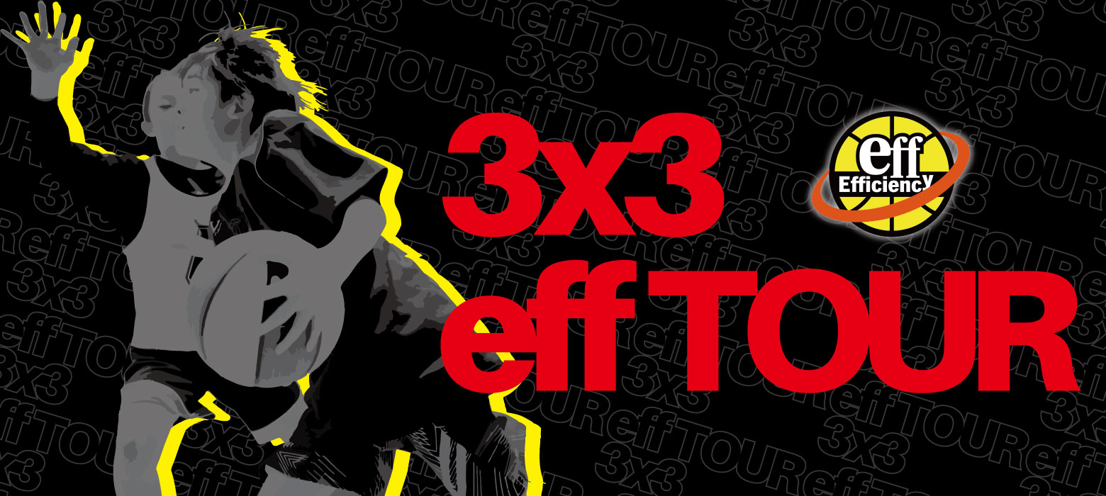 「U15女子 カテゴリー 」3x3 eff TOUR  2026