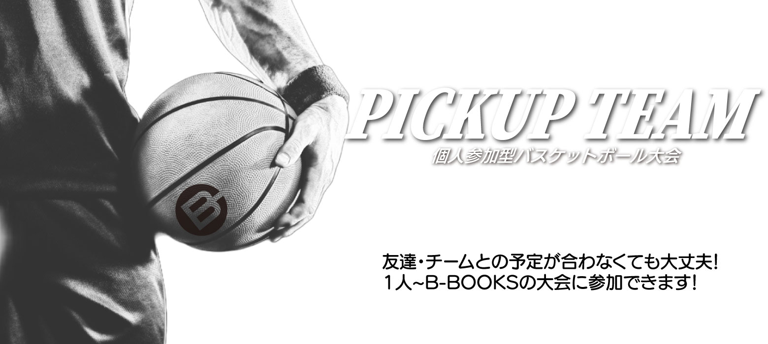 PICK UP GAME in 新木場