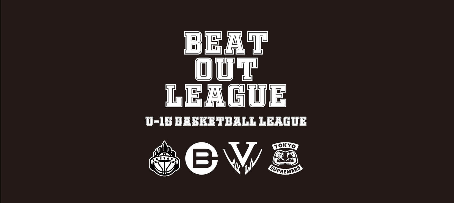 Beat Out League WOMEN 