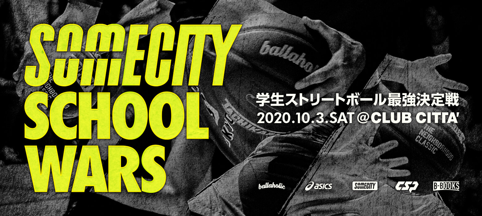 SOMECITY SCHOOL WARS 「KANAGAWA ROUND」 vol.1