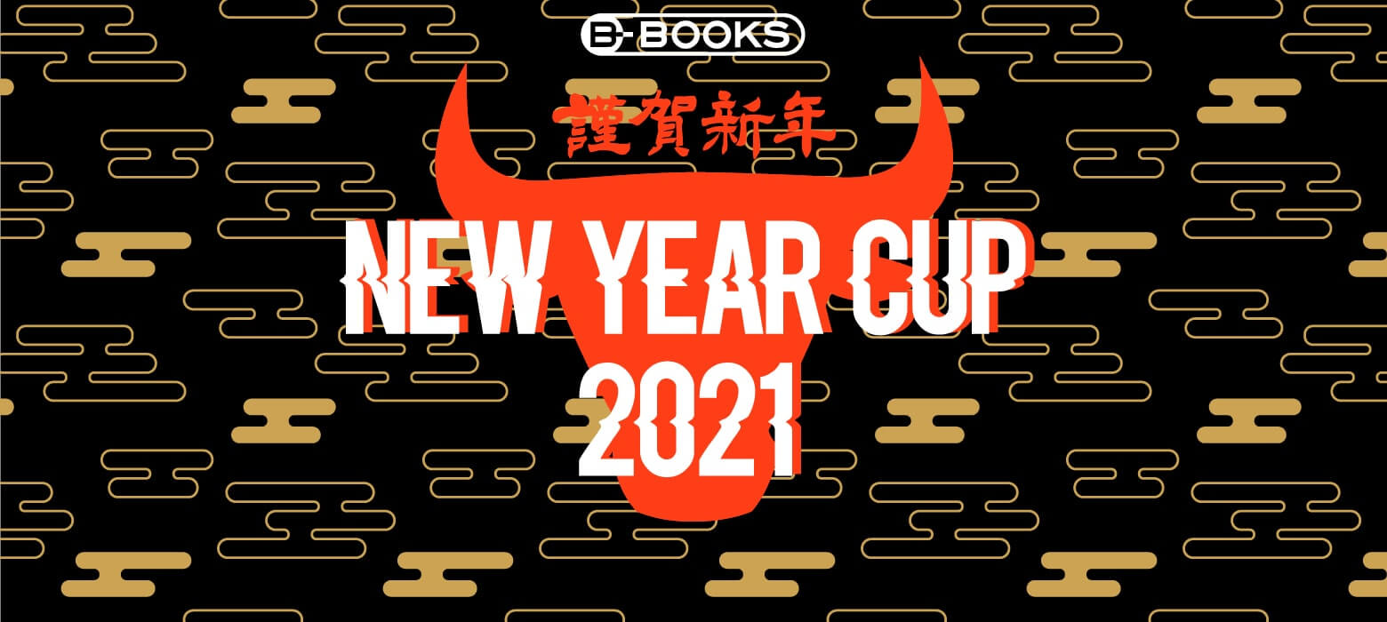 NEW YEAR CUP 2021