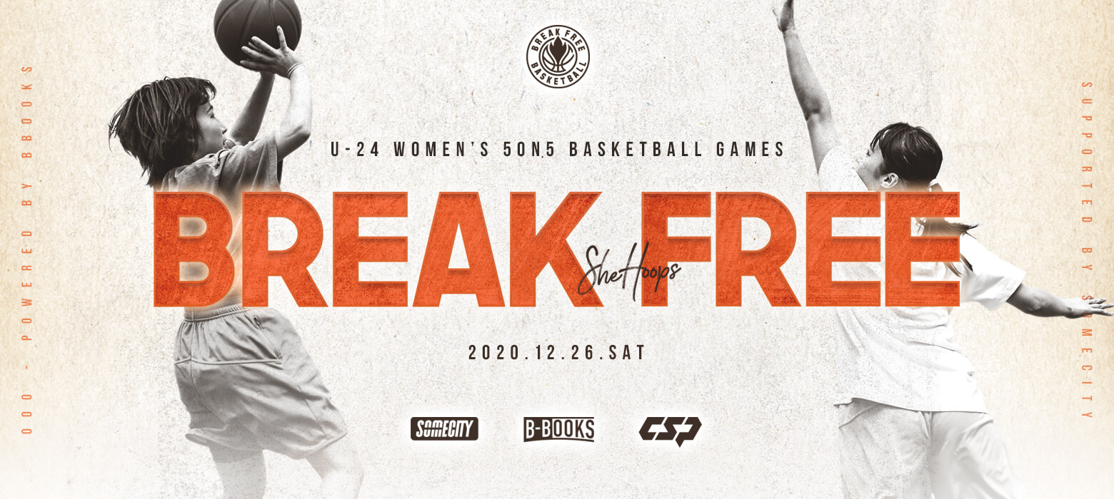 ``BREAK FREE`` U-24 WOMEN`s 5on5 GAMES