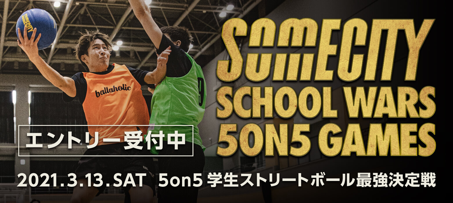 SOMECITY SCHOOL WARS 5on5 GAMES