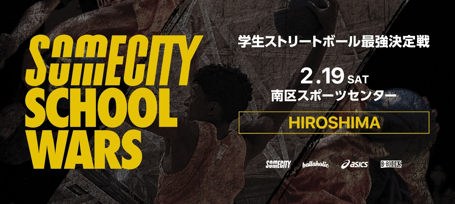 SOMECITY SCHOOL WARS ---HIROSHIMA---